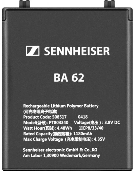 Sennheiser BA-62