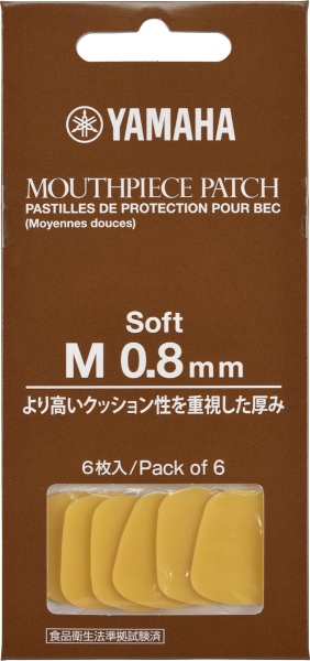 Yamaha Mouthpiece Cushions 0,8mm Soft 6pcs Pack